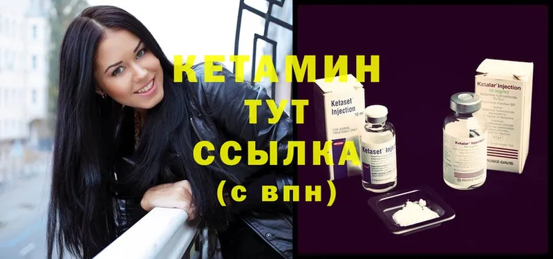 продажа наркотиков  Орск  площадка Telegram  Кетамин ketamine 