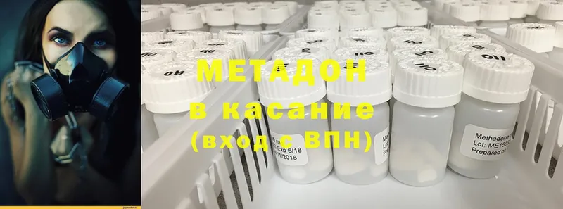 где купить наркоту  Орск  МЕТАДОН methadone 